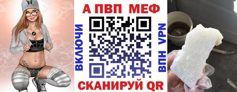 наркота  mega онион  APVP мука  Данков 