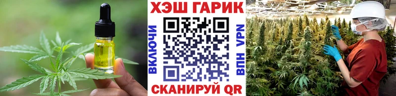 Печенье с ТГК марихуана  Данков 