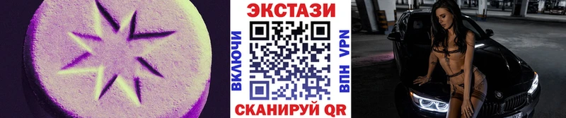 магазин продажи   Данков  Экстази круглые 