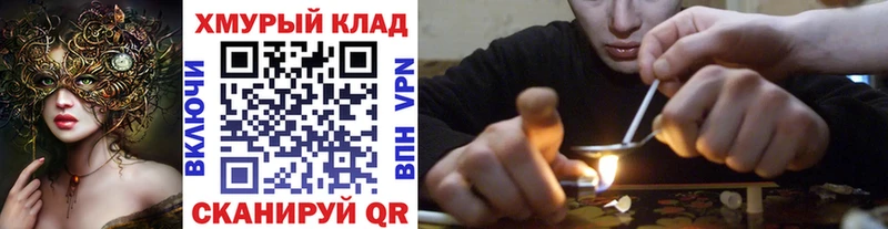 кракен как войти  Данков  ГЕРОИН гречка 