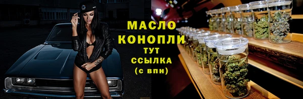 mdma Нефтегорск