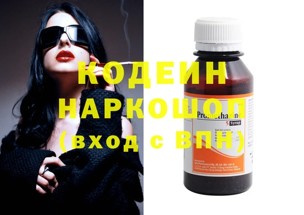 MESCALINE Нея
