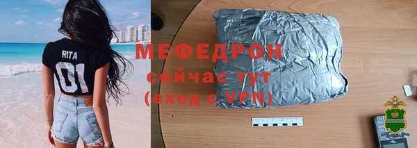 МДМА Богданович