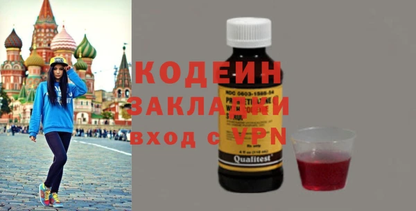 дурь Нефтекумск