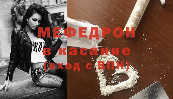 МДМА Богданович