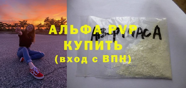 МДПВ Богородск