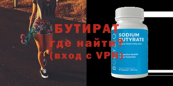 spice Богородицк
