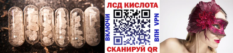 ЛСД экстази ecstasy  купить наркотики сайты  ОМГ ОМГ вход  Данков 