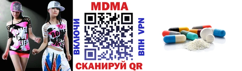 МДМА кристаллы  Данков 