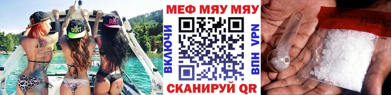 МЕФ мука Данков