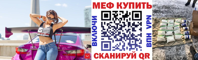 цены наркотик  Данков  Мефедрон VHQ 