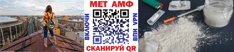цены   Данков  МЕТАМФЕТАМИН кристалл 